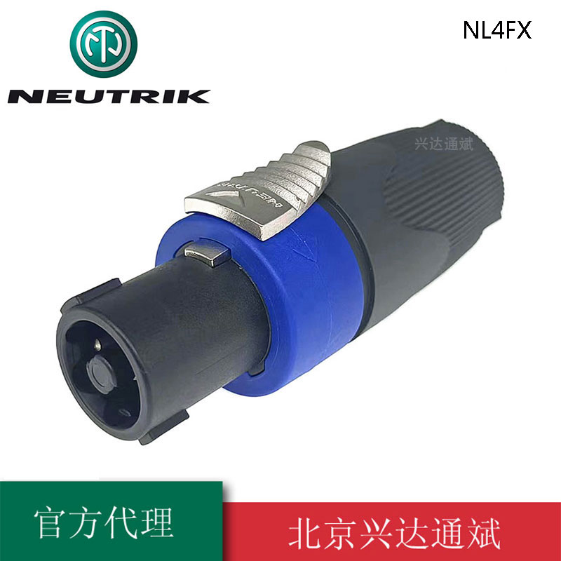 NL4FX 优曲克瑞士NEUTRIK功放四芯音响头4芯音箱L4喇叭专业音箱头