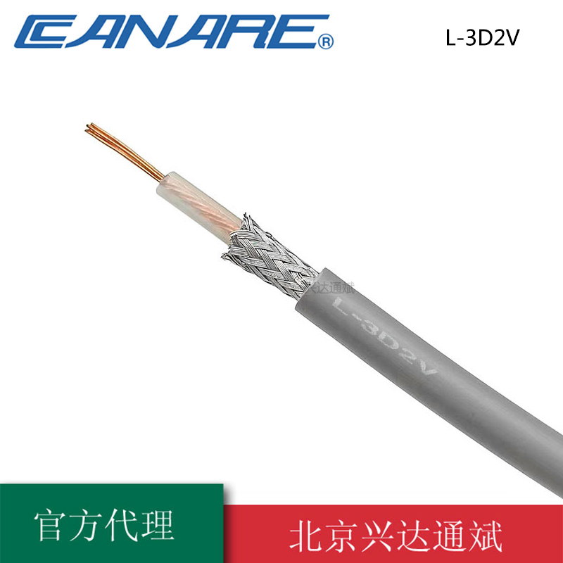 日本佳耐美CANARE射频线50欧-3高清馈线L-3D2V无线话筒放大器天线