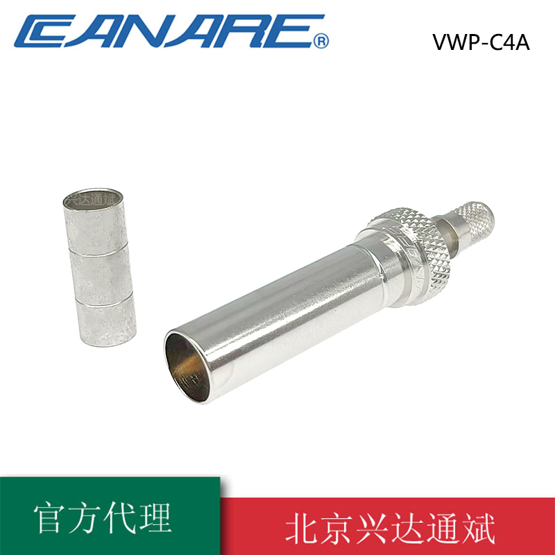 佳耐美3G跳线插头SDI视频VWP-C4A跳线盘24DV/26DV广播级LV-61S头