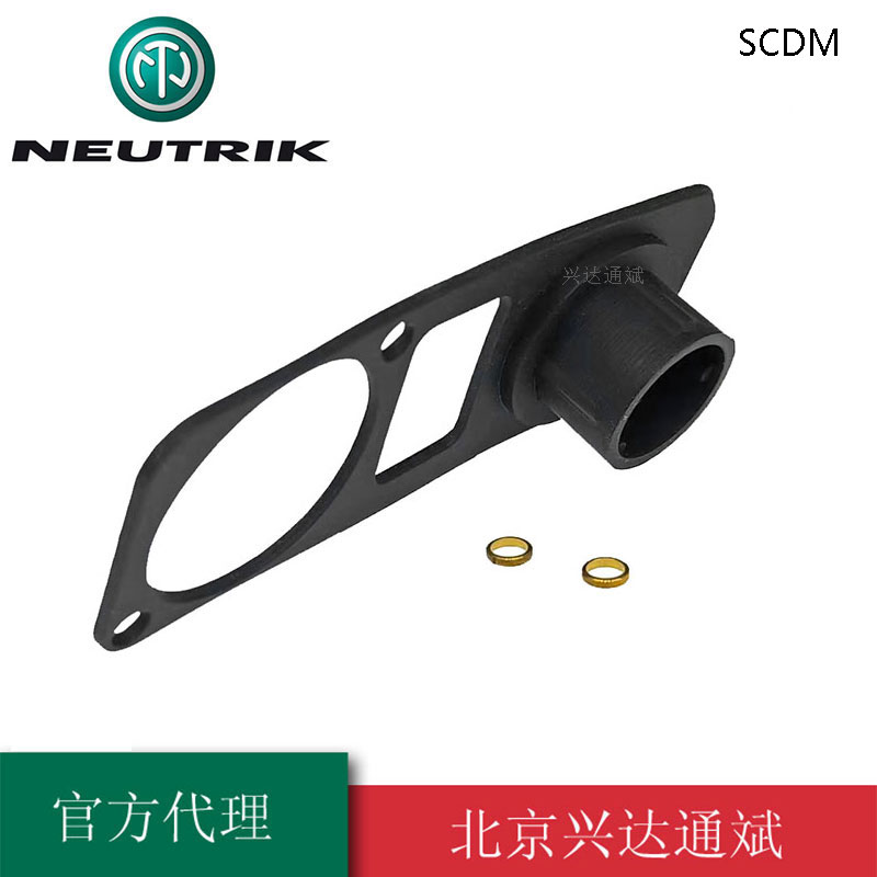 瑞士NEUTRIK卡侬公座防尘防潮SCDM防尘盖优曲克NC3MD-LX-B防水盖