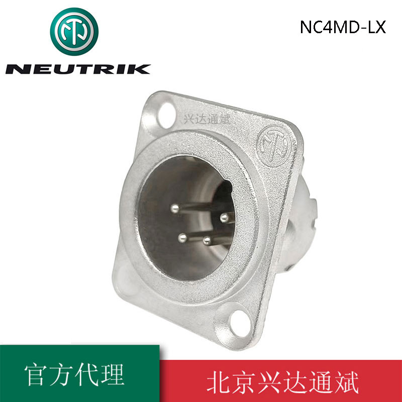 原装优曲克NEUTRIK卡侬座 NC4MD-LX卡侬公插座4芯XLR平衡卡农