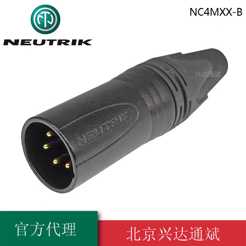 瑞士 NC4MXX-B优曲克原装 四芯XLR卡侬公插头 4芯卡侬头 电源插头