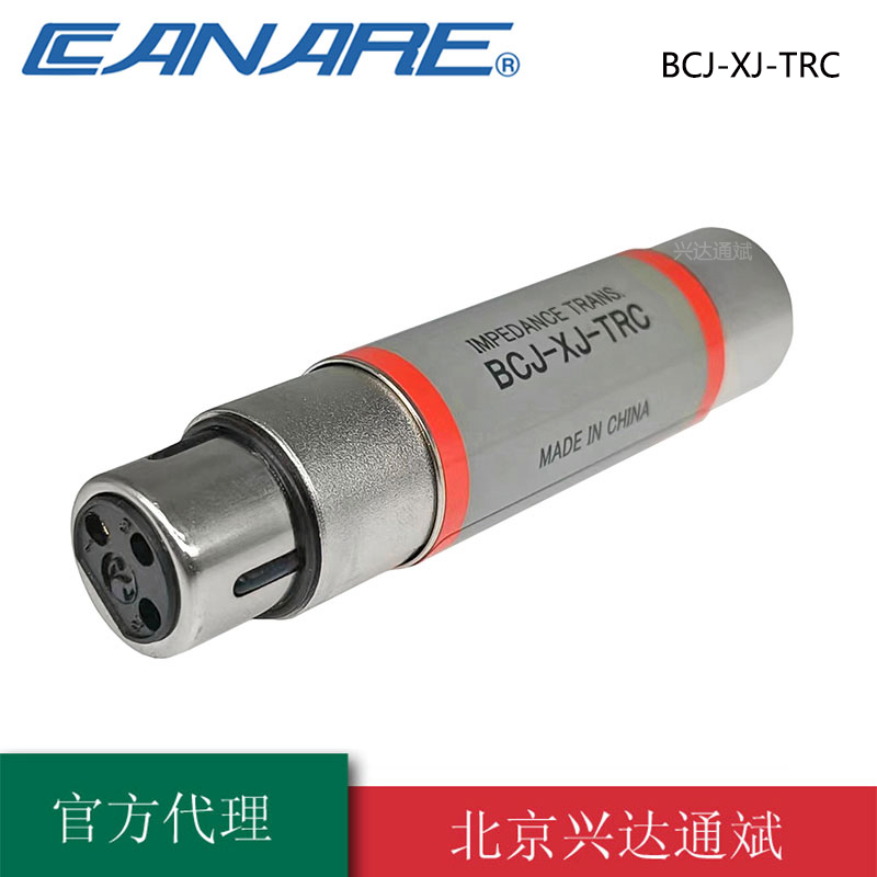 BCJ-XJ-TRC 数字音频AES/EBU 阻抗转换器 110转75欧 卡农转BNC