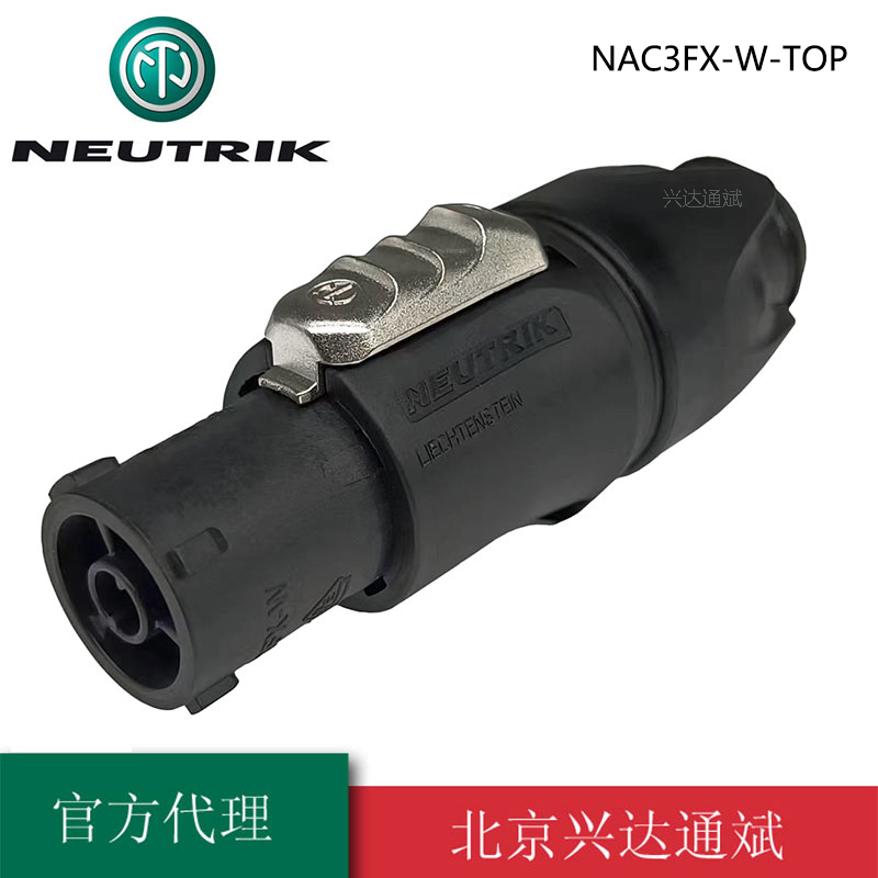 瑞士NEUTRIK防紫外线防水TOP系列电源母头NAC3FX-W-TOP大屏LED