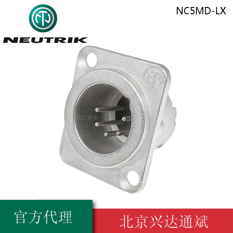 瑞士进口 NC5MD-LX 优曲克 五芯卡侬公插座 XLR平衡卡农公座