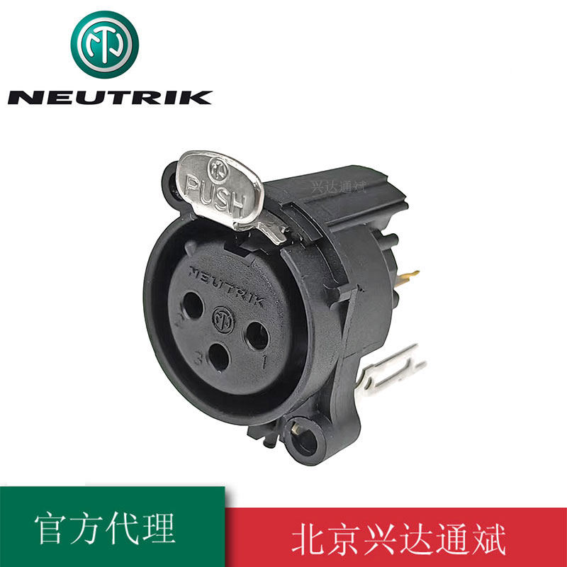 瑞士NEUTRIK三芯卡农母座NC3FAAV2功放电路板垂直安装PCB卡侬座