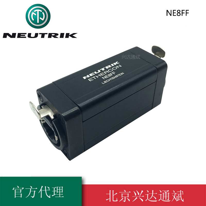 原装NEUTRIK优曲克 NE8FF 网线双通 RJ45网络 对接头转换器耦合器