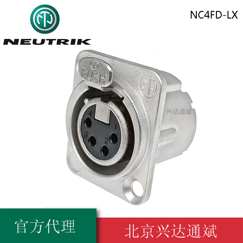 瑞士 NEUTRIK优曲克 NC4FD-LX卡农母 四芯插座 4芯卡侬座平衡座