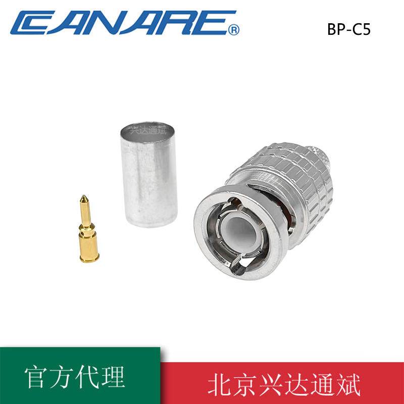 进口佳耐美BP-C5视频头50欧-5同轴L-5D2V射频馈线Q9插头压接型BNC
