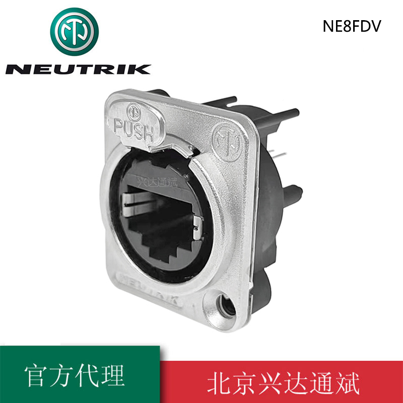 瑞士优曲克NEUTRIK网络RJ45模块功放安装插座垂直PCB焊接NE8FDV