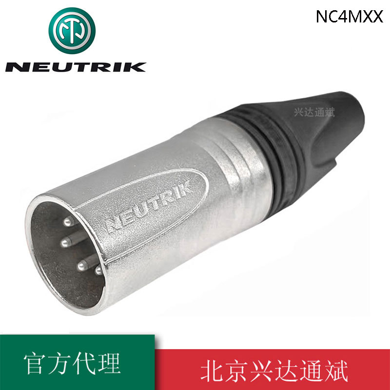 瑞士 NC4MXX优曲克原装 四芯XLR卡侬公插头 4芯卡农头 电源插头