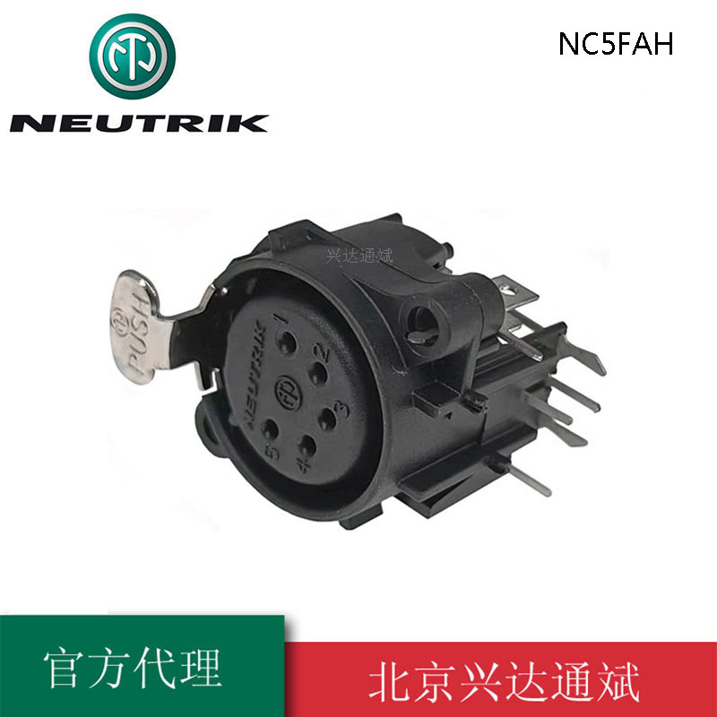 瑞士NC5FAH优曲克NEUTRIK五芯母插座电路板PCB板5芯卡农母灯光座