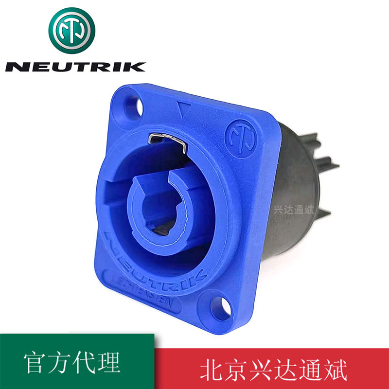 瑞士NAC3MPA-1 优曲克NEUTRIK蓝色20A航空电源插座LED大屏NAC3FCA