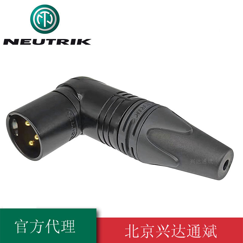 NC3MRX-B镀金卡侬公头90度弯角XLR公头弯头优曲克瑞士平衡拐角头