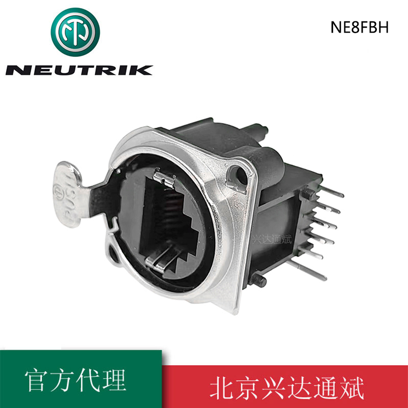 瑞士优曲克NEUTRIK网络 RJ45面板安装 NE8FBH网络模块插座水平PCB