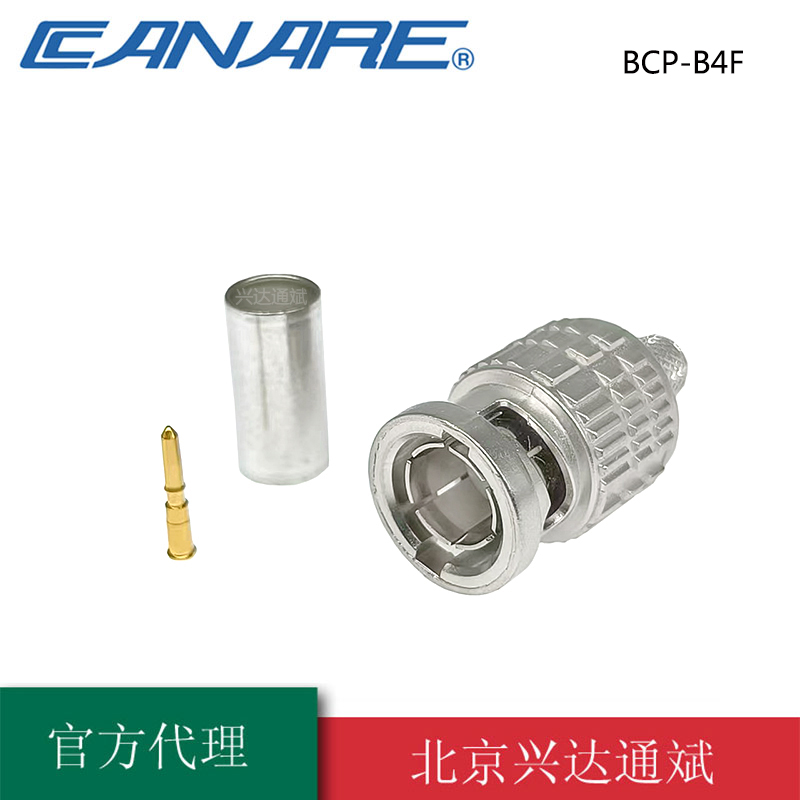 佳耐美BCP-B4F视频BNC插头SDI视频75-4数字SDI高清Q9压接型L-4CFB