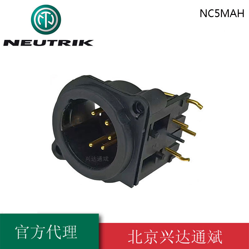 原装NEUTRIK五芯卡龙公插座电路板水平PCB 5芯卡农座NC5MAH公卡侬