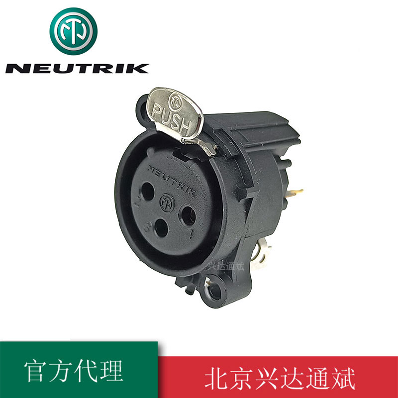 瑞士NEUTRIK优曲克NC3FAAV1卡侬母座PCB板垂直安装焊接3芯平衡母
