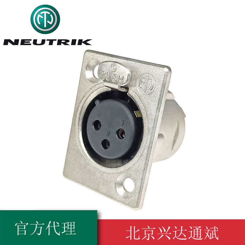 瑞士进口NEUTRIK优曲克NC3FP-1三芯卡侬母插座大板卡农平衡音频座