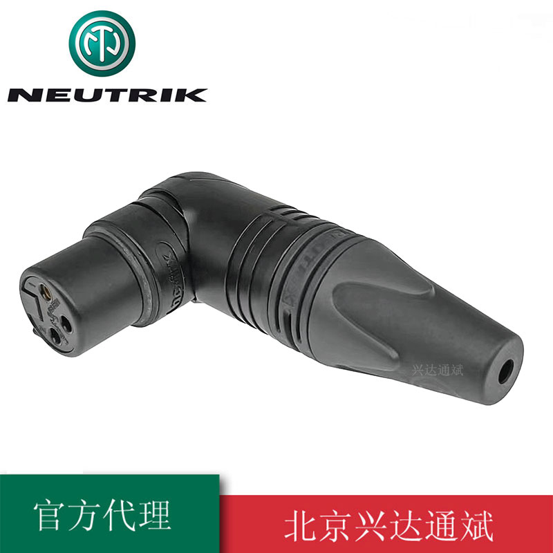 L型卡侬母头镀金90度弯角拐弯卡农信号平衡NC3FRX-B音频三芯卡侬