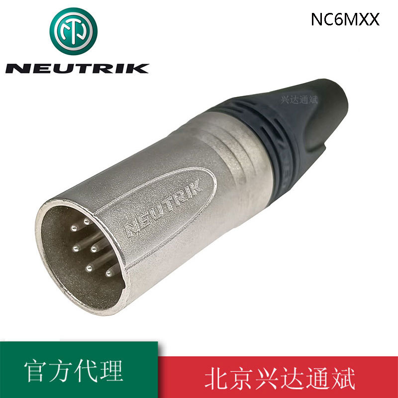 瑞士 NEUTRIK 优曲克 NC6MXX卡侬XLR 六芯平衡卡侬公插头航空头