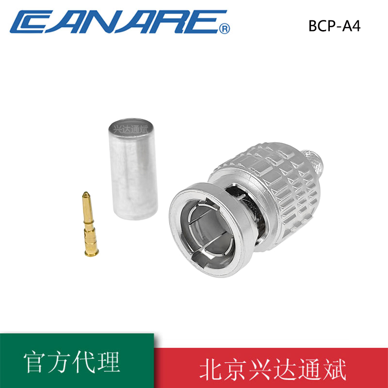 原装日本佳耐美BCP-A4视频SDI插头压接流动LV-61S视频BNC插头