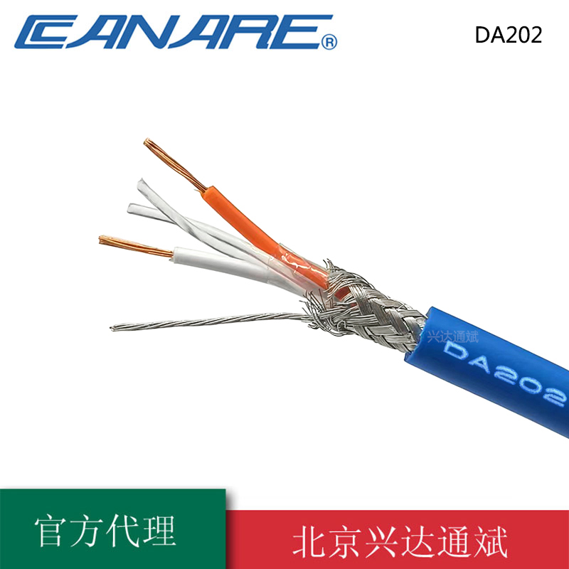 Canare/佳耐美DA202数字线DA202广播级AES移动110欧姆数字