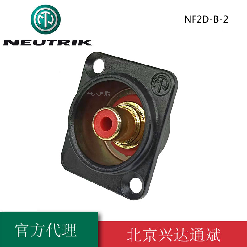 瑞士 NEUTRIK优曲克 NF2D-B-2 发烧级非平衡RCA 莲花母座镀金插座