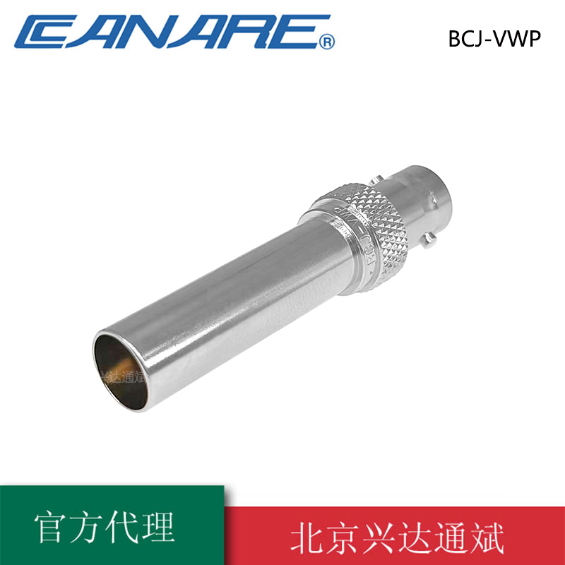 CANARE佳耐美BCJ-VWP视频跳线盘BNC母转VWP-C4A转换头24DV/26DV用