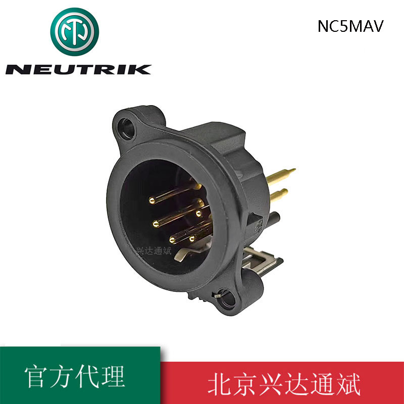 瑞士NEUTRIK优曲克PCB板垂直卡侬NC5MAV塑料五芯卡农公座灯光插座