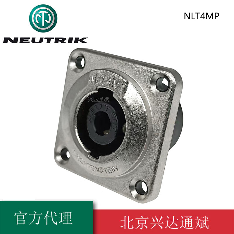 瑞士进口优曲克 NLT4MP 四芯音箱插座金属防水原装音响喇叭座