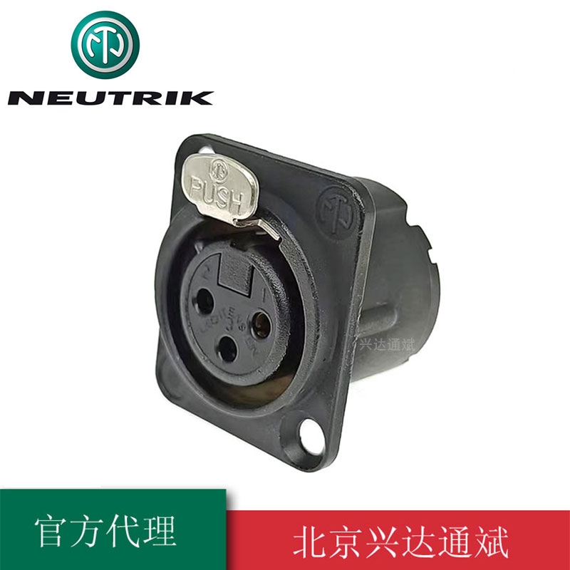 优曲克NEUTRIK音频卡农座NC3FD-LX-B镀金3芯卡侬母座安装平衡XLR