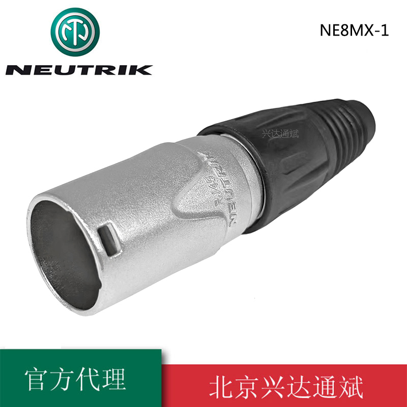 瑞士优曲克新款网络头 NE8MX-1防水护套水晶头RJ45网络数据插头