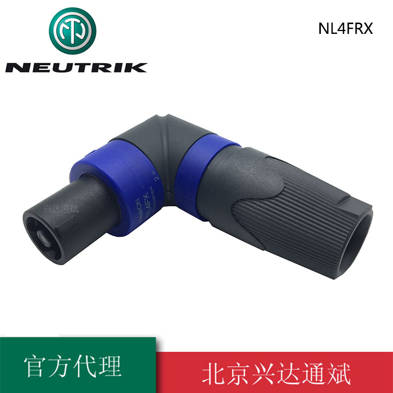 优曲克NEUTRIK音箱头4芯弯角90度NL4FRX垂直L4音响喇叭SPEAKON