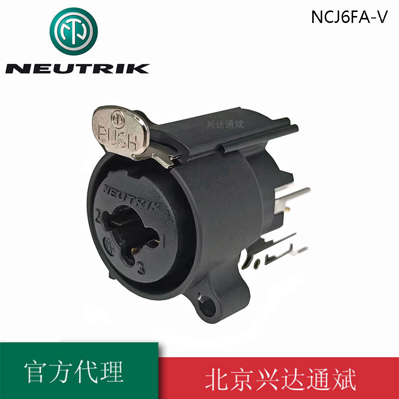 优曲克NEUTRIK卡侬公座6.35插座双用一体PCB NCJ6FA-V垂直焊接