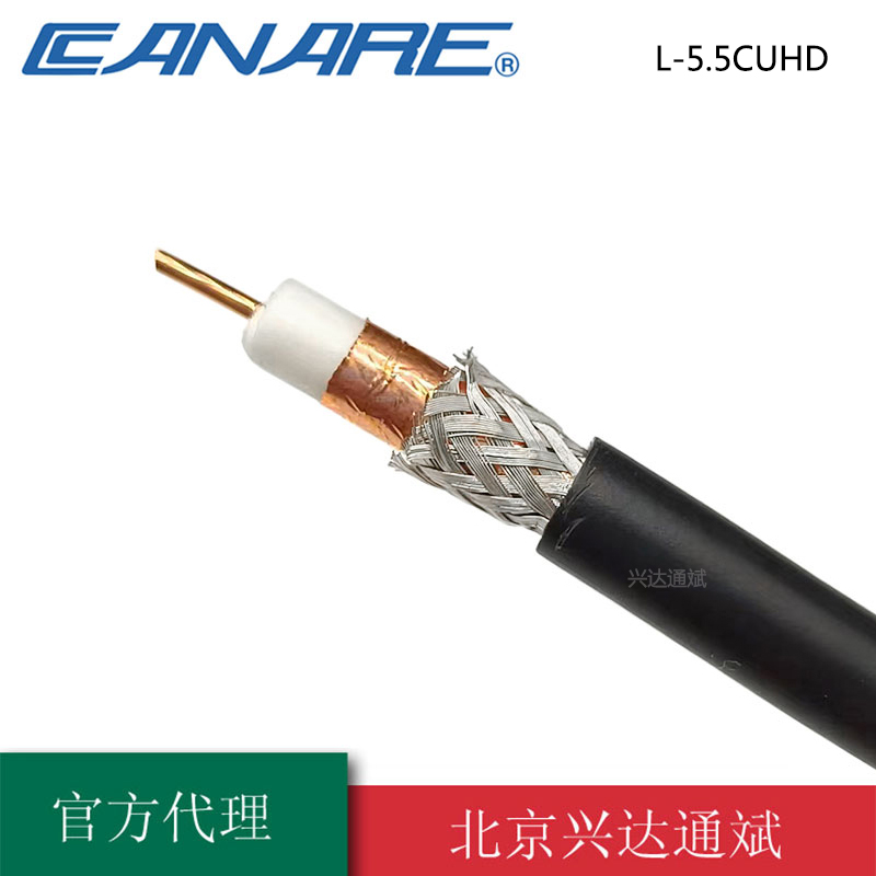 Canare/佳耐美L-5.5CUHD超高清12G-SDI视频线5.5广播级4K同轴