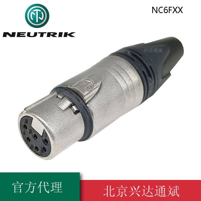 瑞士进口 NC6FXX 优曲克 NEUTRIK卡侬母插头 6芯卡农话筒 XLR插头