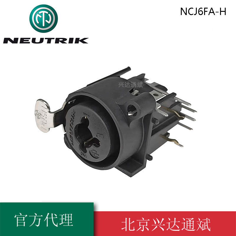 NCJ6FA-H优曲克NEUTRIK卡侬公座6.35插座双用一体PCB插座水平插座