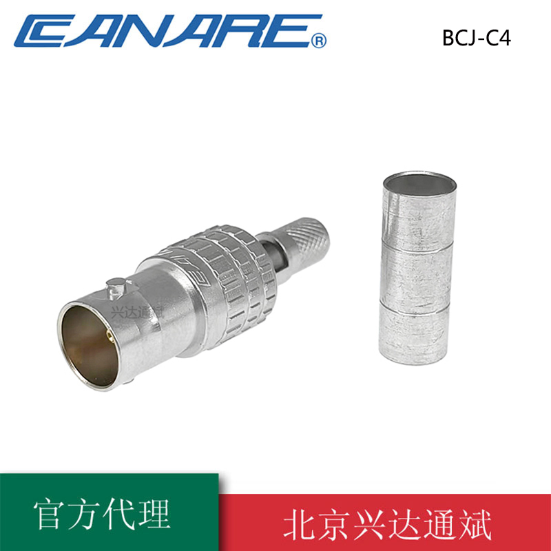 佳耐美CANARE原装BCJ-C4数字高清75欧姆BNC母插头Q9延长配LV-61S