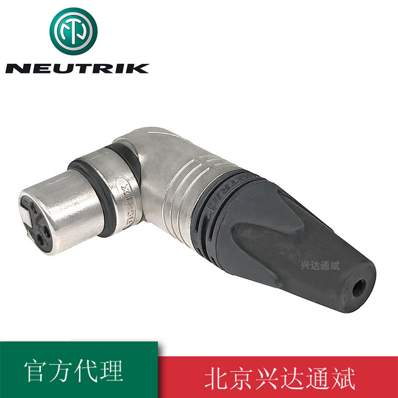 NC3FRX瑞士优曲克NEUTRIK拐角90度弯卡侬母插头L型直角平衡信号头