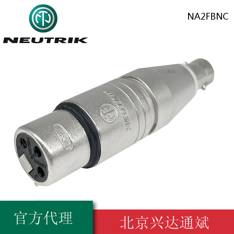 NEUTRIK优曲克转换头瑞士原装 NA2FBNC卡农母转BNC SDI转卡侬母头