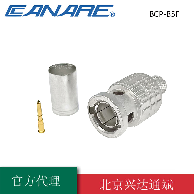 佳耐美BCP-B5F日本canare高清SDI数字BNC视频75-5压接BNC头L-5CFB