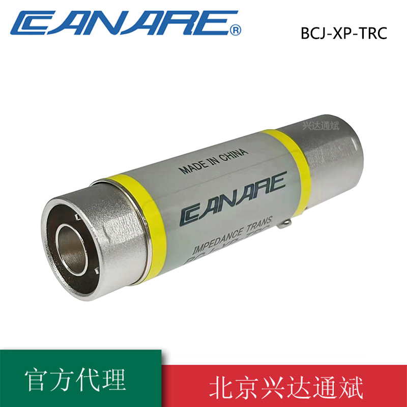 原装进口 佳耐美CANARE 变换器 转换头 BCJ-XP-TRC 阻抗转换器