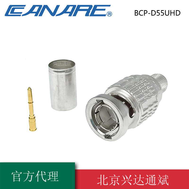 Canare佳耐美UHD-SDI超高清12G视频5.5插头BCP-D55UHD冷压Q9头