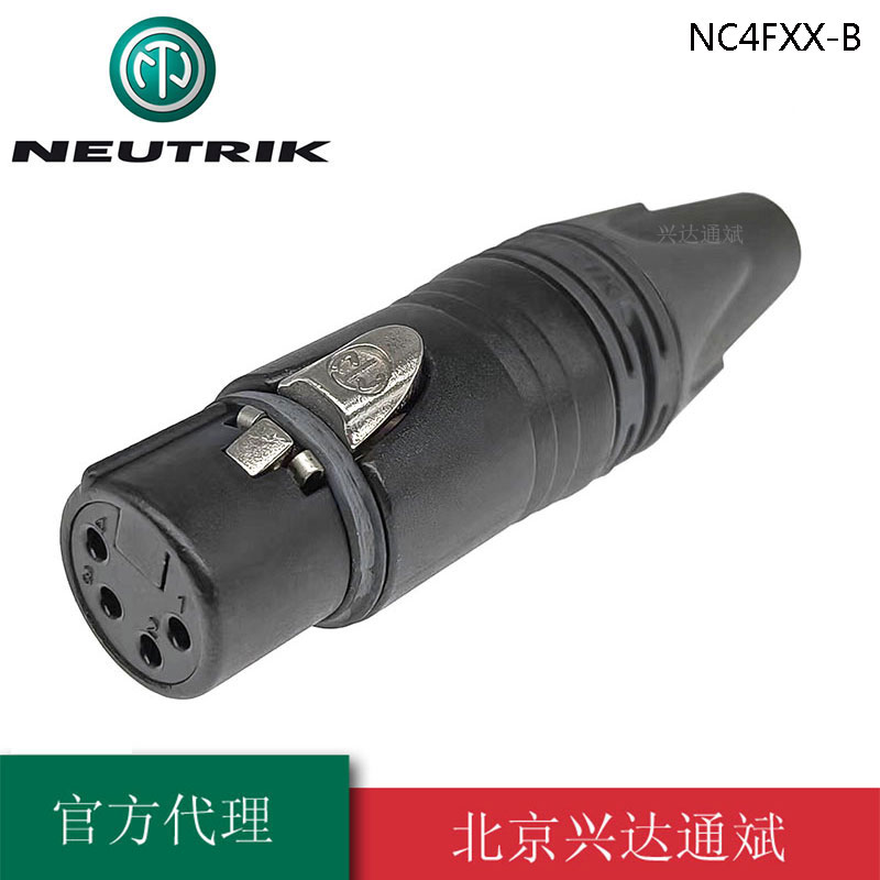 优曲克 NC4FXX-B卡侬头NEUTRIK四芯XLR平衡4芯卡农母插头航空信号头