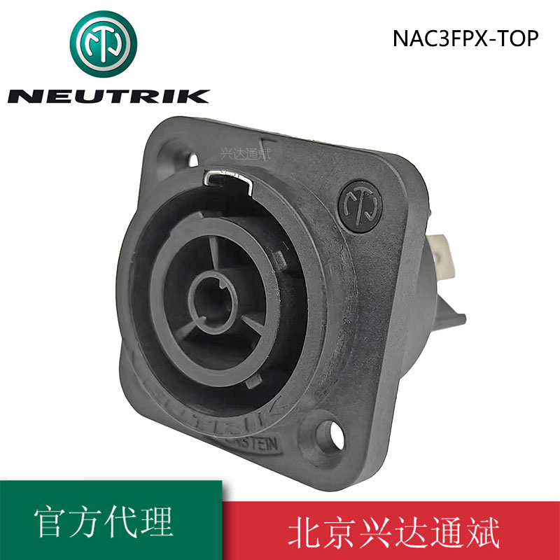 瑞士NEUTRIK防水IP65电源母座NAC3FPX-TOP航空电源LED大屏底座