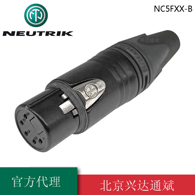 优曲克 NEUTRIK XLR 五芯卡侬头 平衡 卡农母插头 NC5FXX-B
