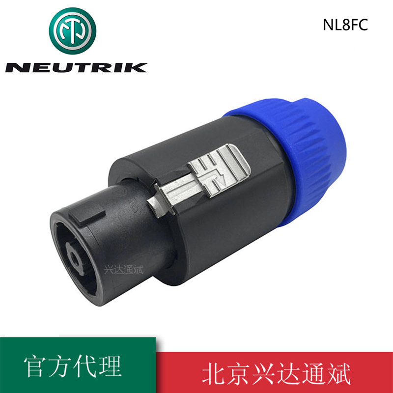 NL8FC优曲克NEUTRIK八芯音箱喇叭插头8芯专业音响公接头功放连接