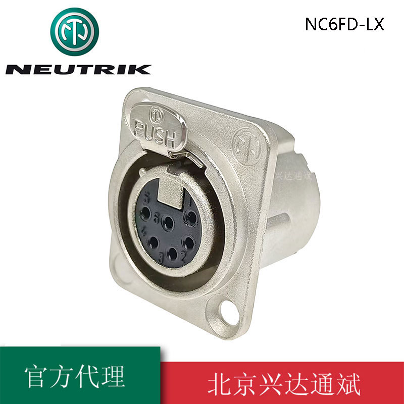 瑞士优曲克 NEUTRIK 六芯卡侬母插座6芯卡农 NC6FD-LX 航空母插座