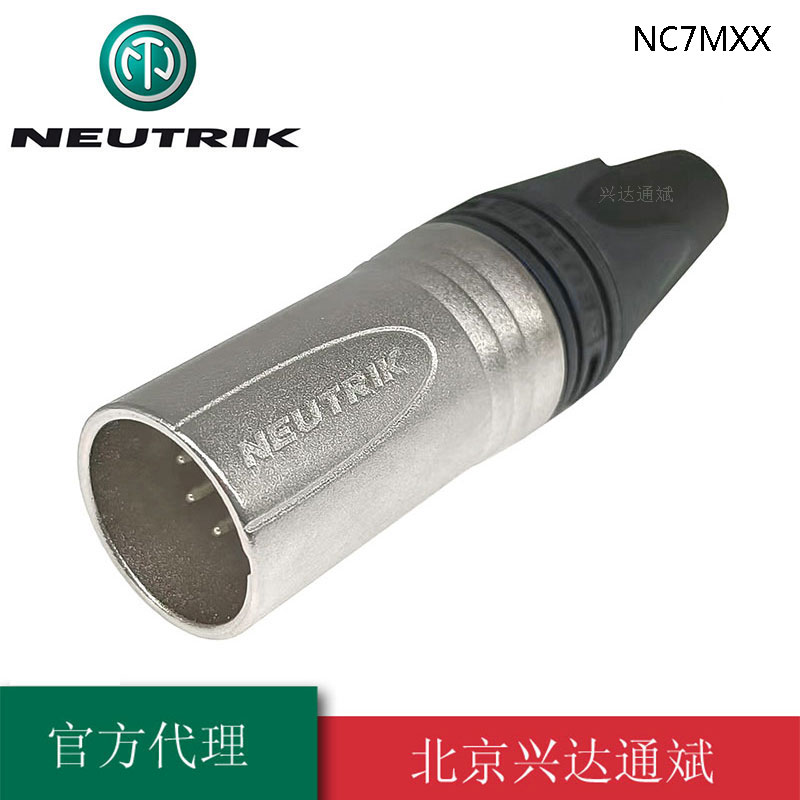 NC7MXX 优曲克原装七芯卡侬公头7心卡农信号插头NEUTRIK原装航空头